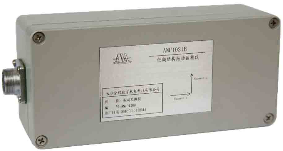 ANF1021低频结构振动监测仪